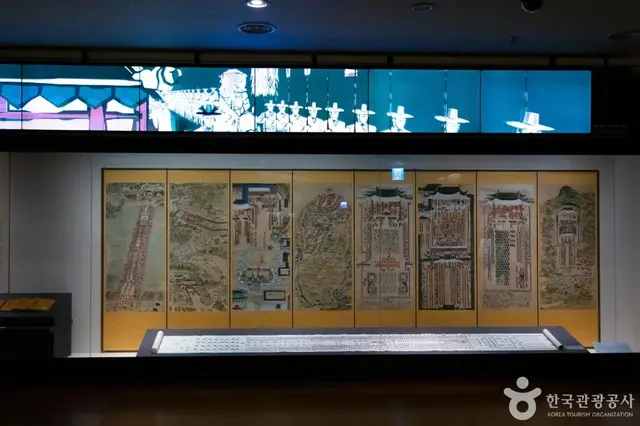 국립고궁박물관 사진