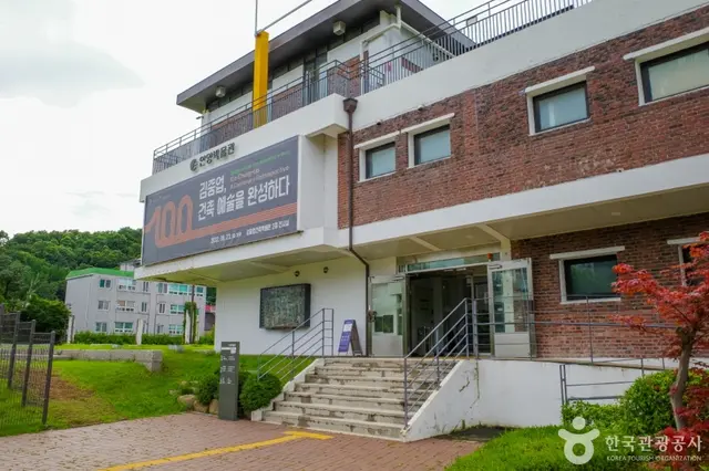 안양박물관 사진