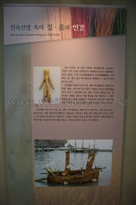 강화화문석문화관 사진