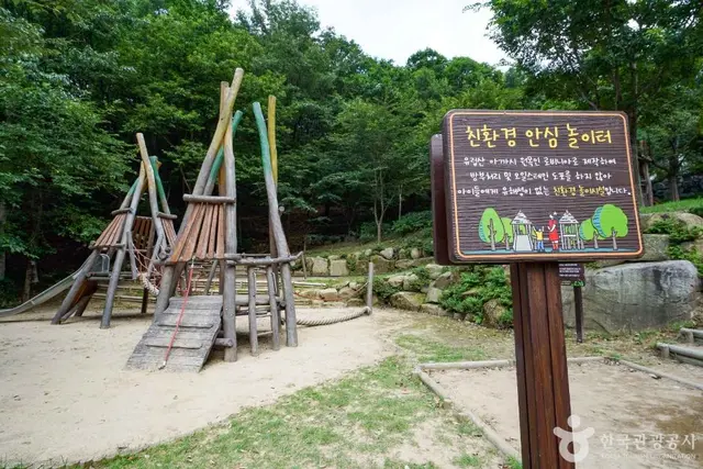자굴산 자연휴양림 사진