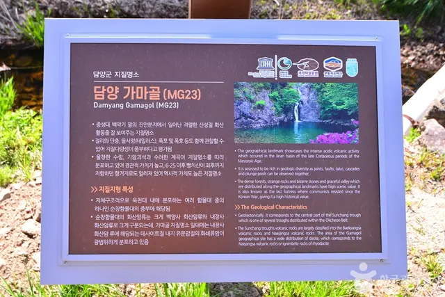 가마골 사진