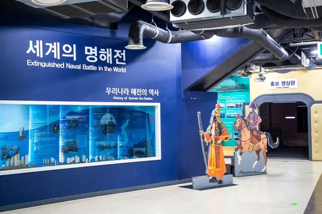 진포해양테마공원 사진