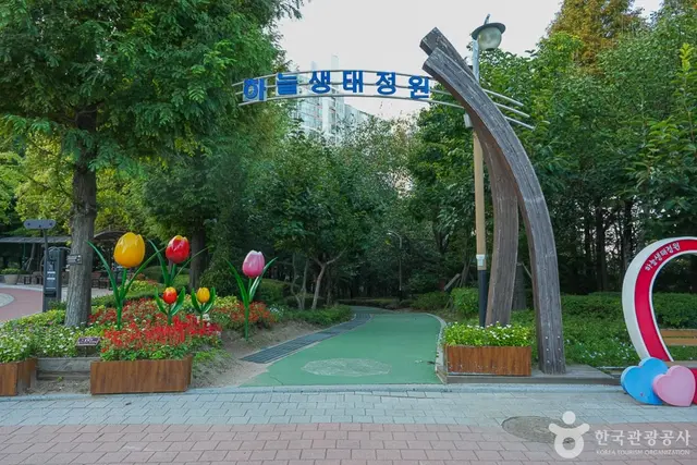송현근린공원 사진