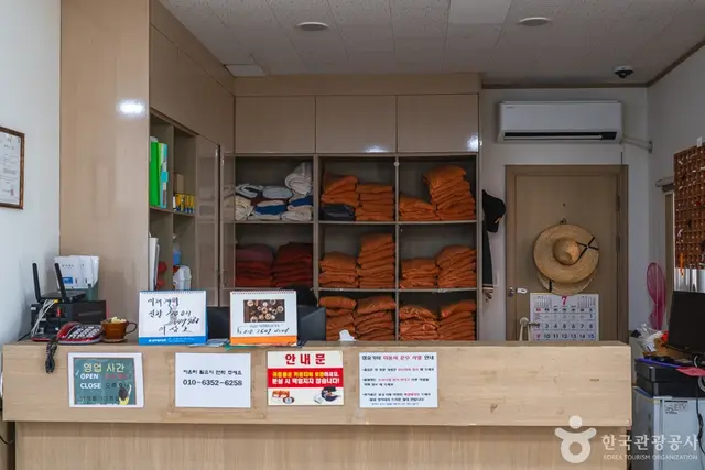 국화참숯불가마찜질 사진