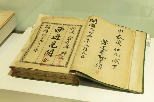 배재학당역사박물관 사진