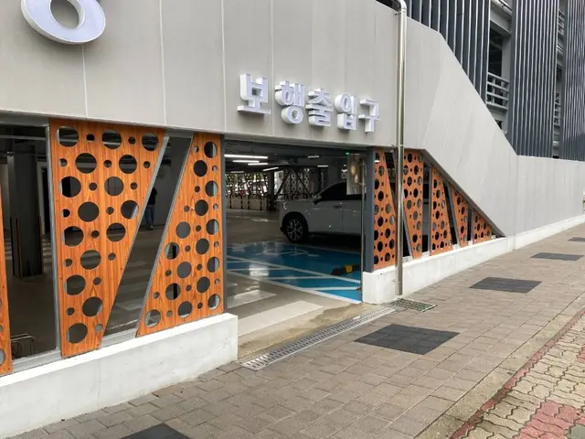 화추어린이공원 사진