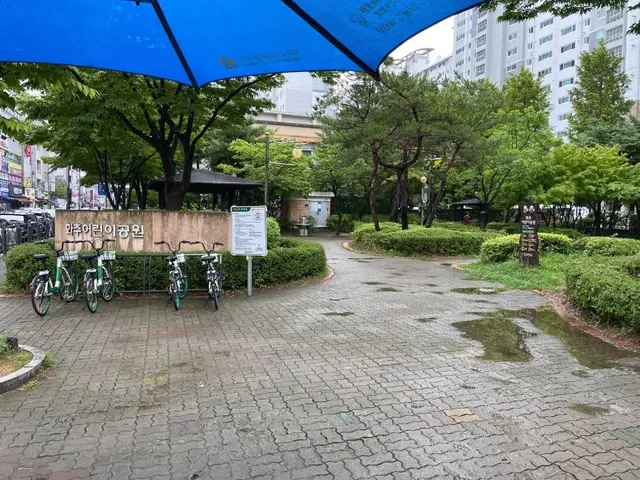 화추어린이공원 사진