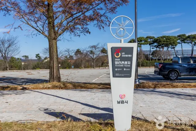 지리산 허브밸리 사진