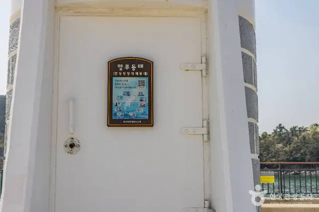 천성항 방파제등대 사진