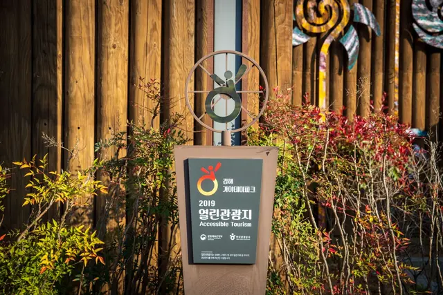 김해가야테마파크 사진