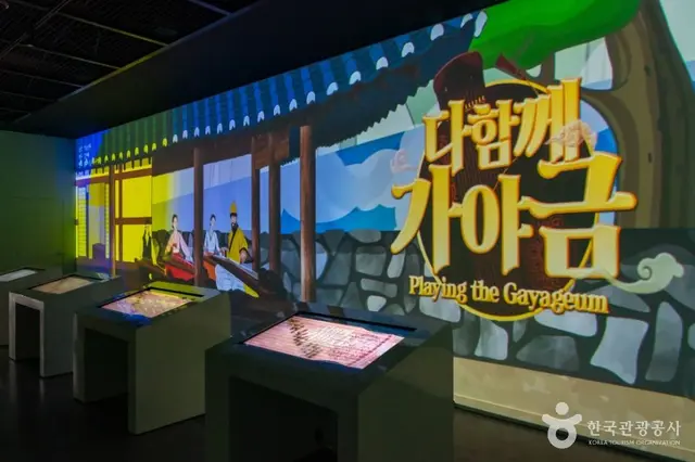 충주박물관 사진