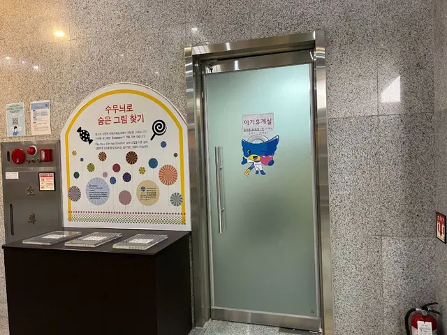 한국조폐공사 화폐박물관 사진