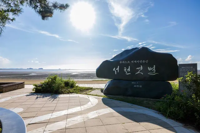 장항송림자연휴양림 사진