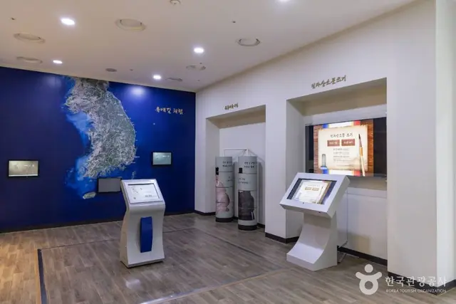 남해유배문학관 사진