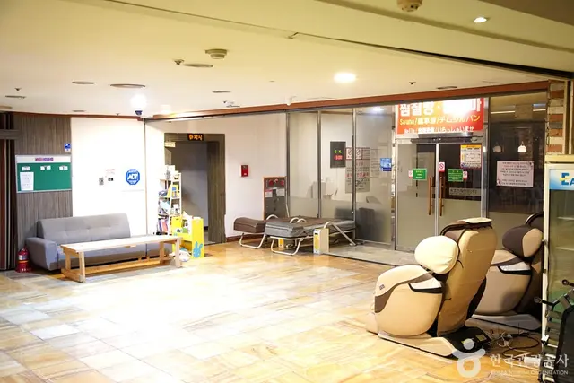속초스파랜드 사진
