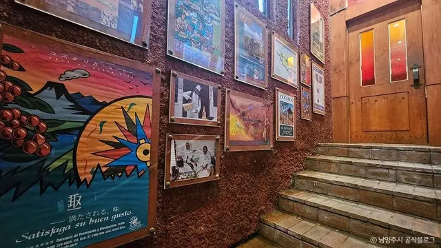왈츠와닥터만 커피박물관 사진