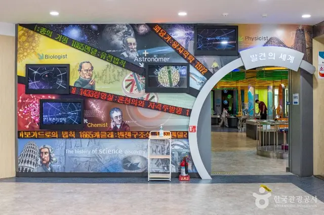 경상북도교육청과학원 사진