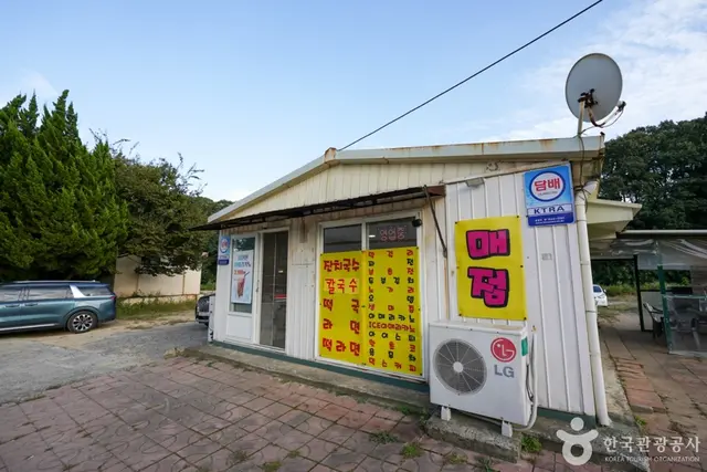 영일만온천 사진
