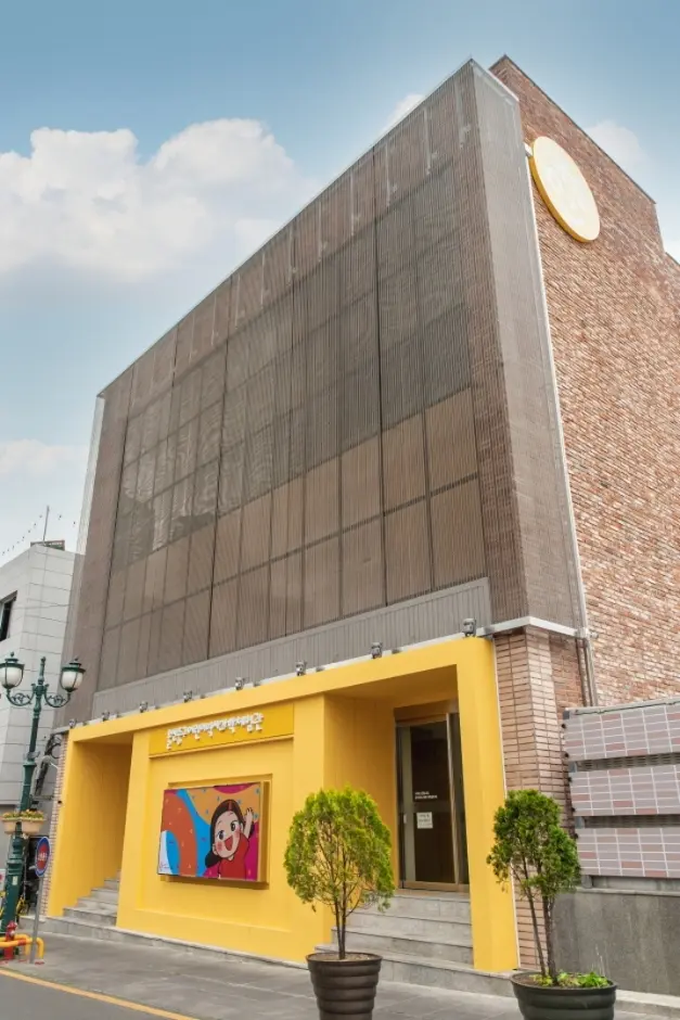 울산중구어린이역사과학체험관 사진