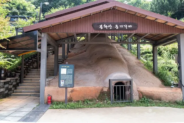 봉화산옹기테마공원 사진