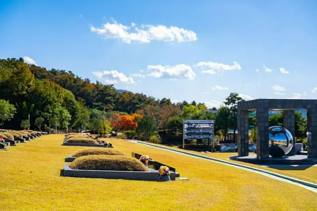 민주화운동기념공원 사진