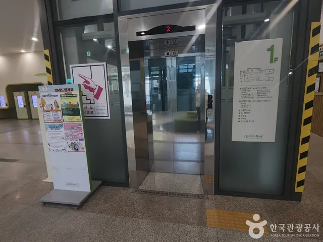 시흥에코센터 사진