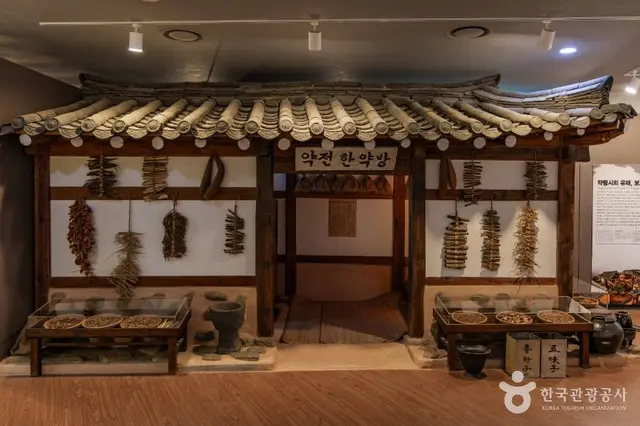서울 약령시 한의약 박물관 사진