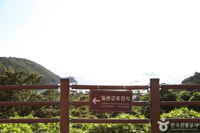 가덕도외양포전망대 사진