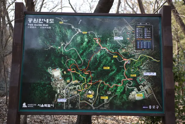삼청공원 사진