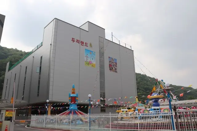 두리랜드 사진