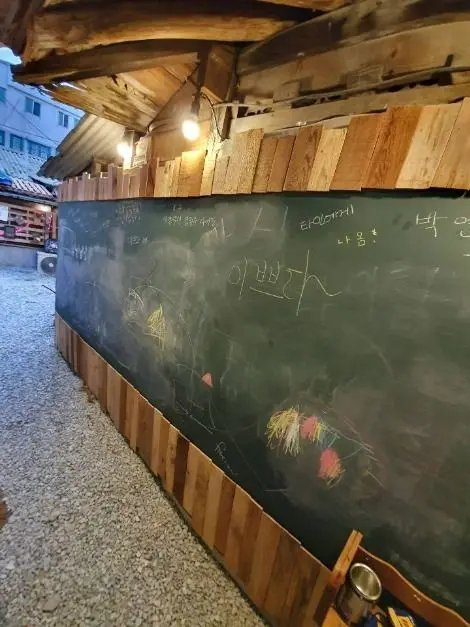 조치원테마거리 사진