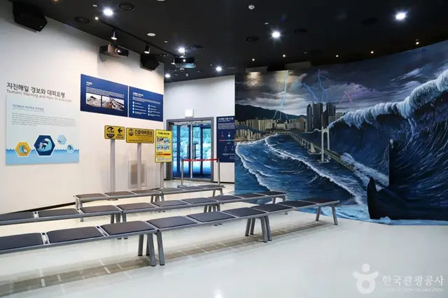 119부산안전체험관 사진