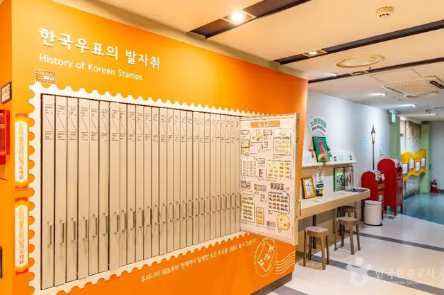 우표박물관 사진