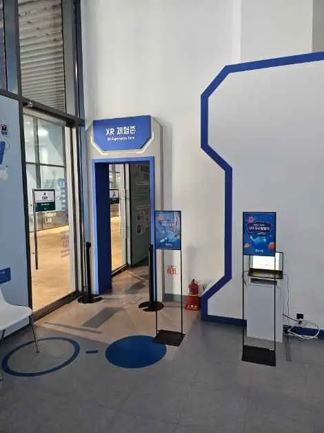 서울퓨처랩 사진