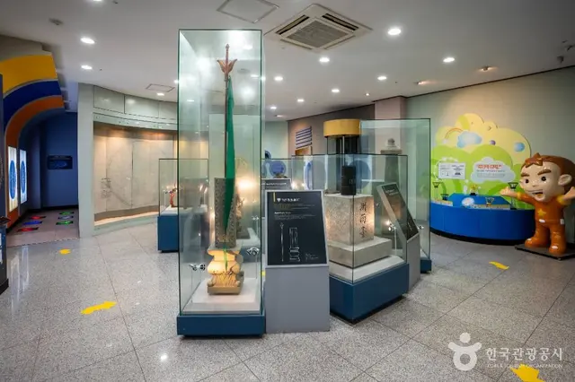 서산류방택천문기상과학관 사진