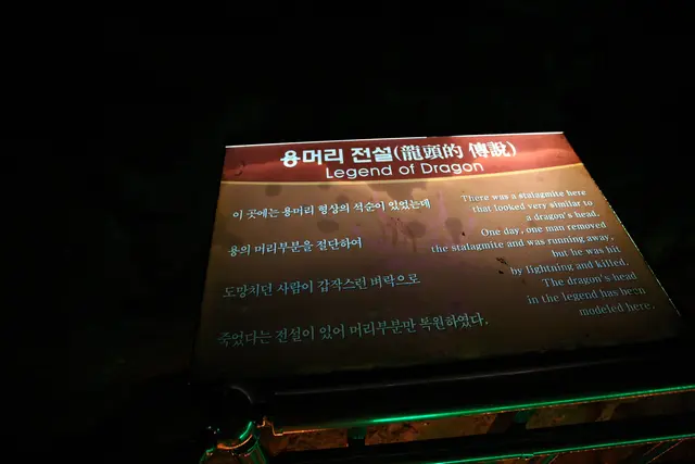 환선굴 사진