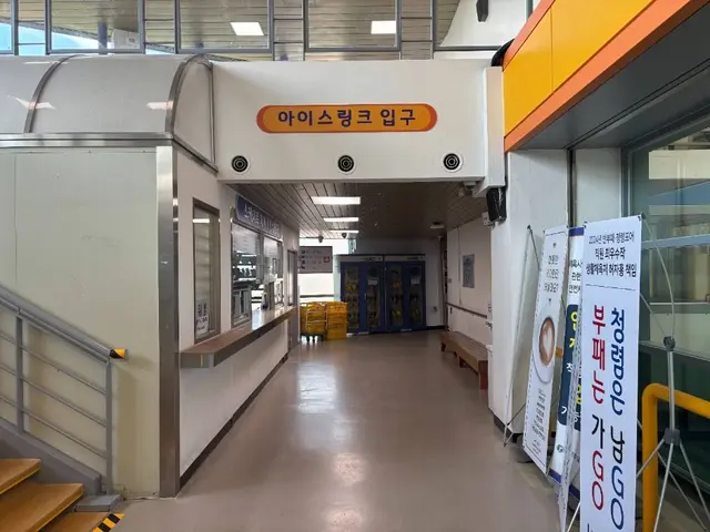의정부실내빙상장 사진