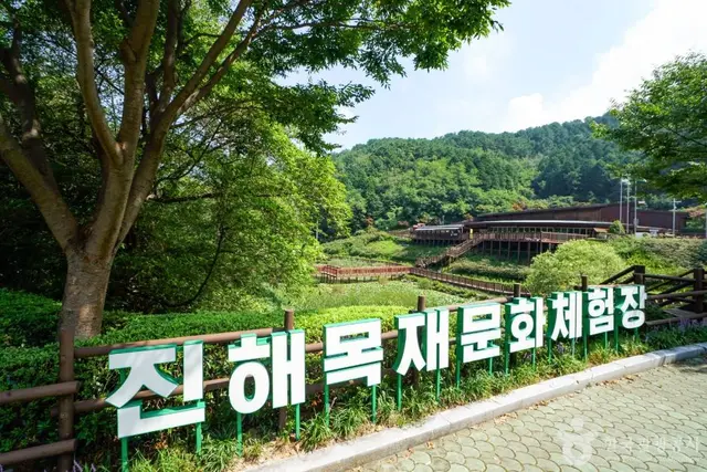진해드림파크 사진