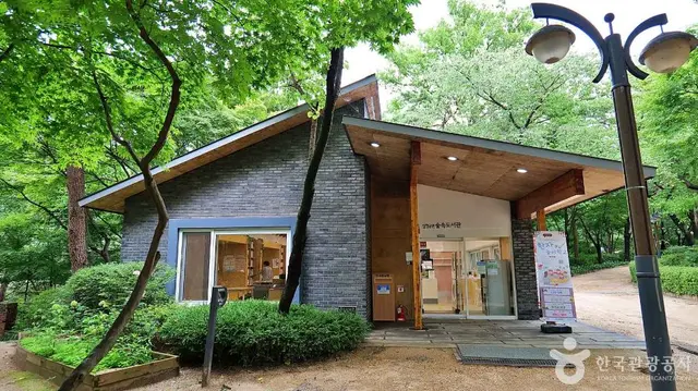 삼청공원 사진