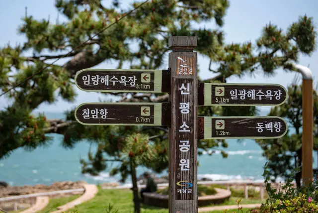 신평소공원 사진