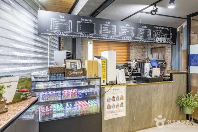 기차왕국박물관카페 사진