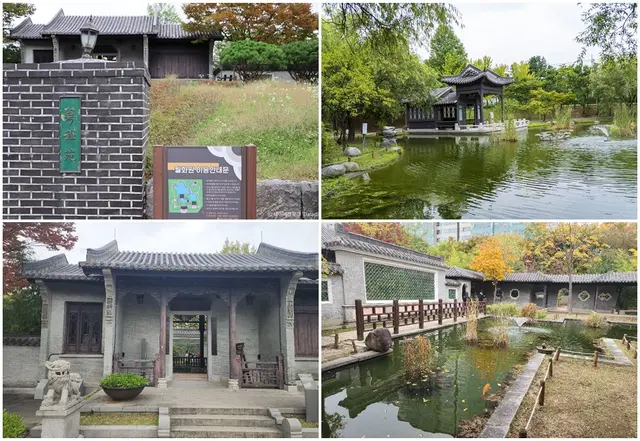효원공원월화원 사진