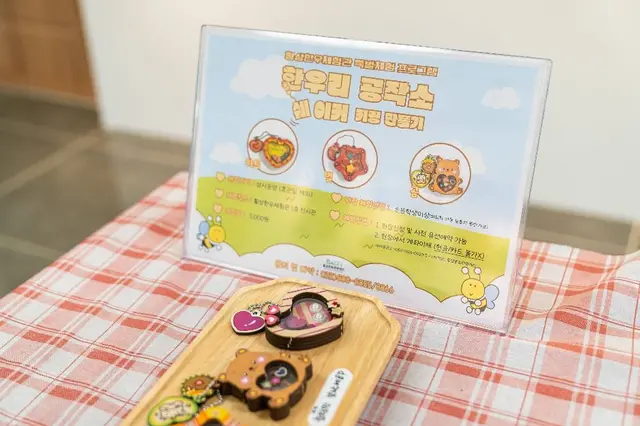 횡성한우체험관 사진