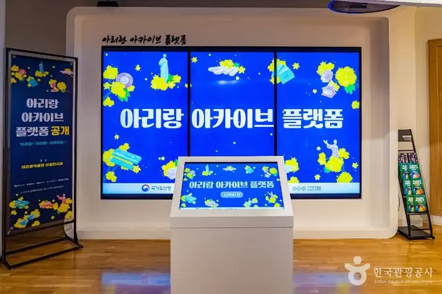 아리랑박물관 사진