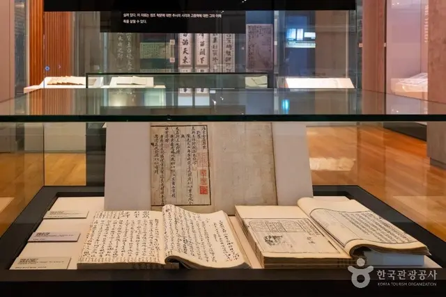 추사박물관 사진