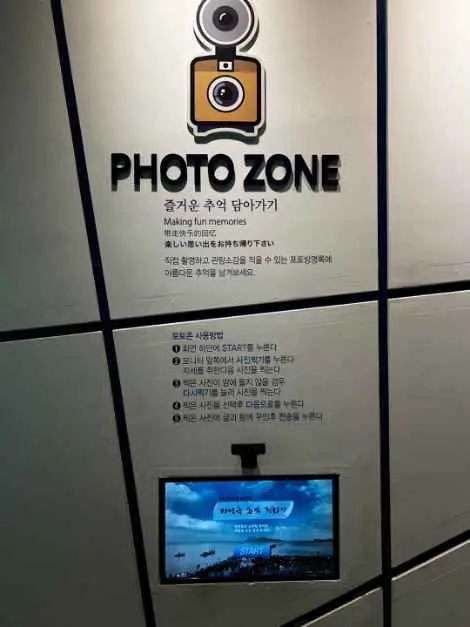 신비의 바닷길 체험관 사진