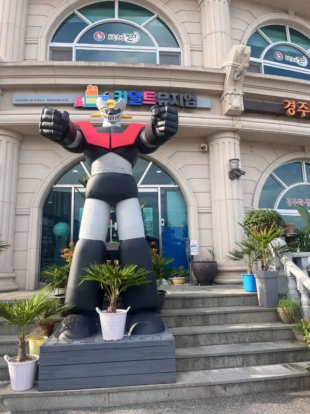 키덜트뮤지엄 사진