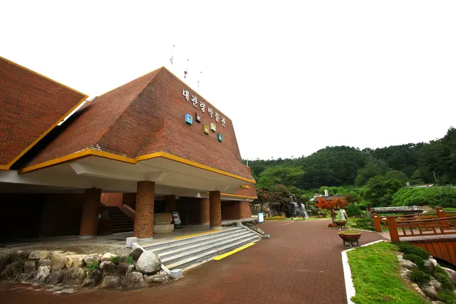 대관령박물관 사진