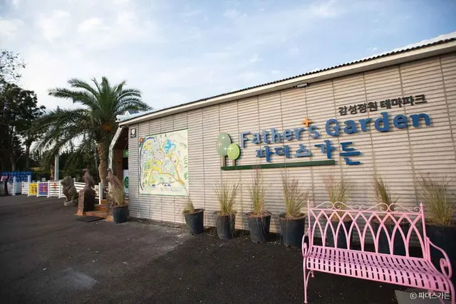 파더스가든 사진