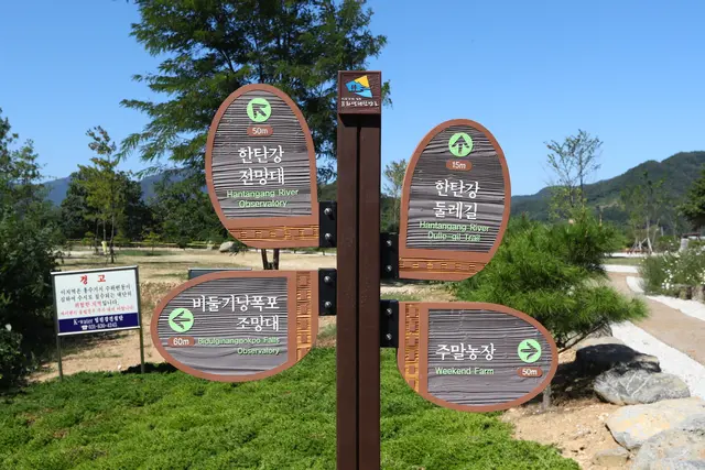 비둘기낭 폭포 사진